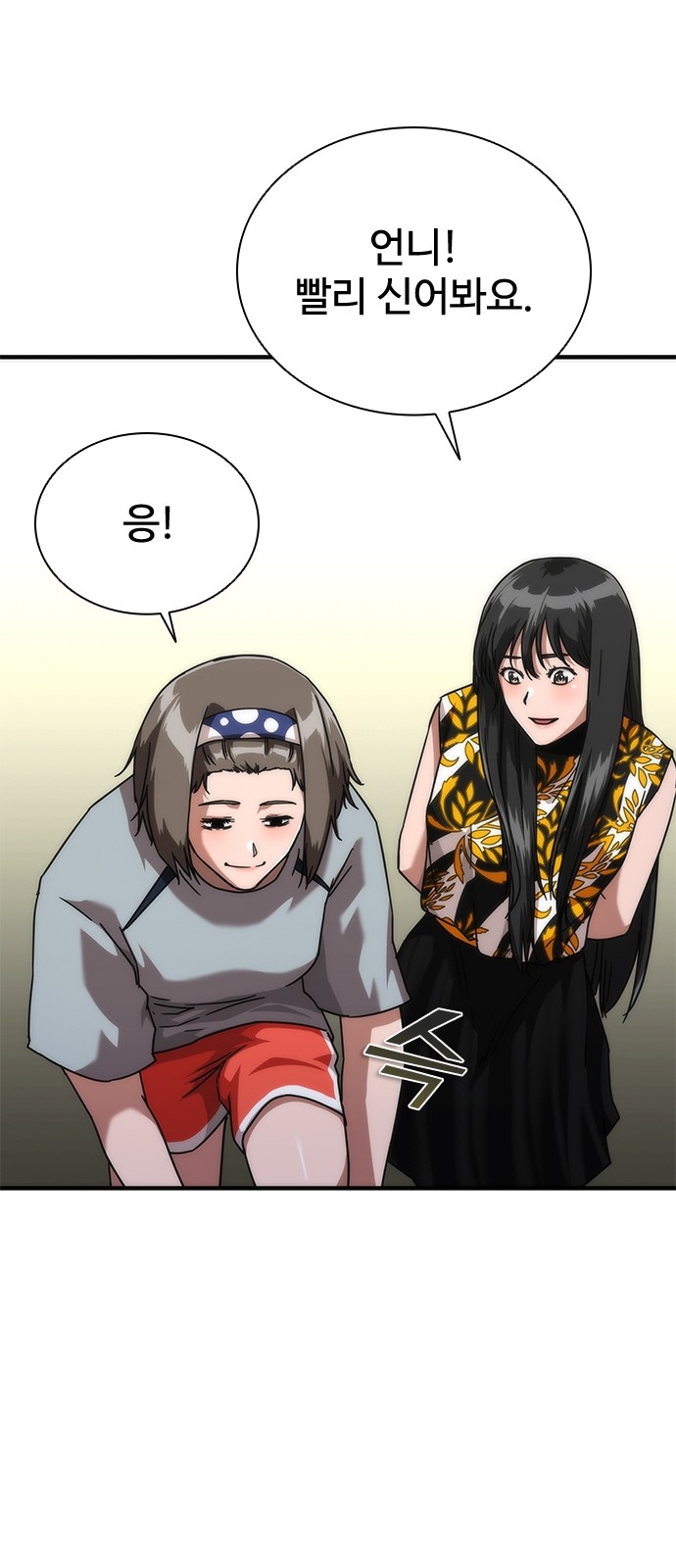 33 페이지