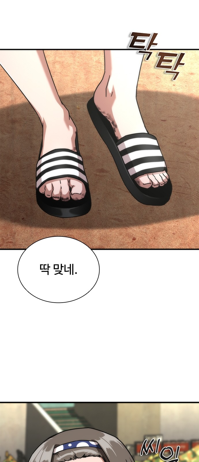 34 페이지