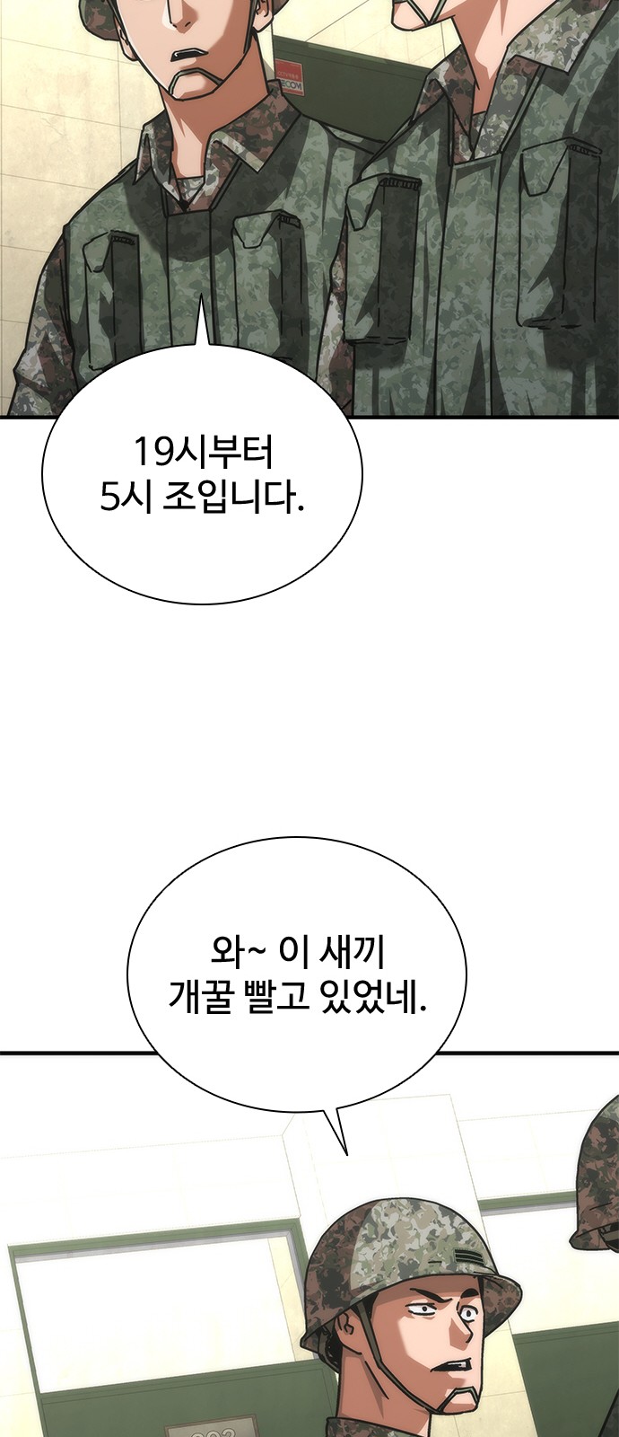47 페이지
