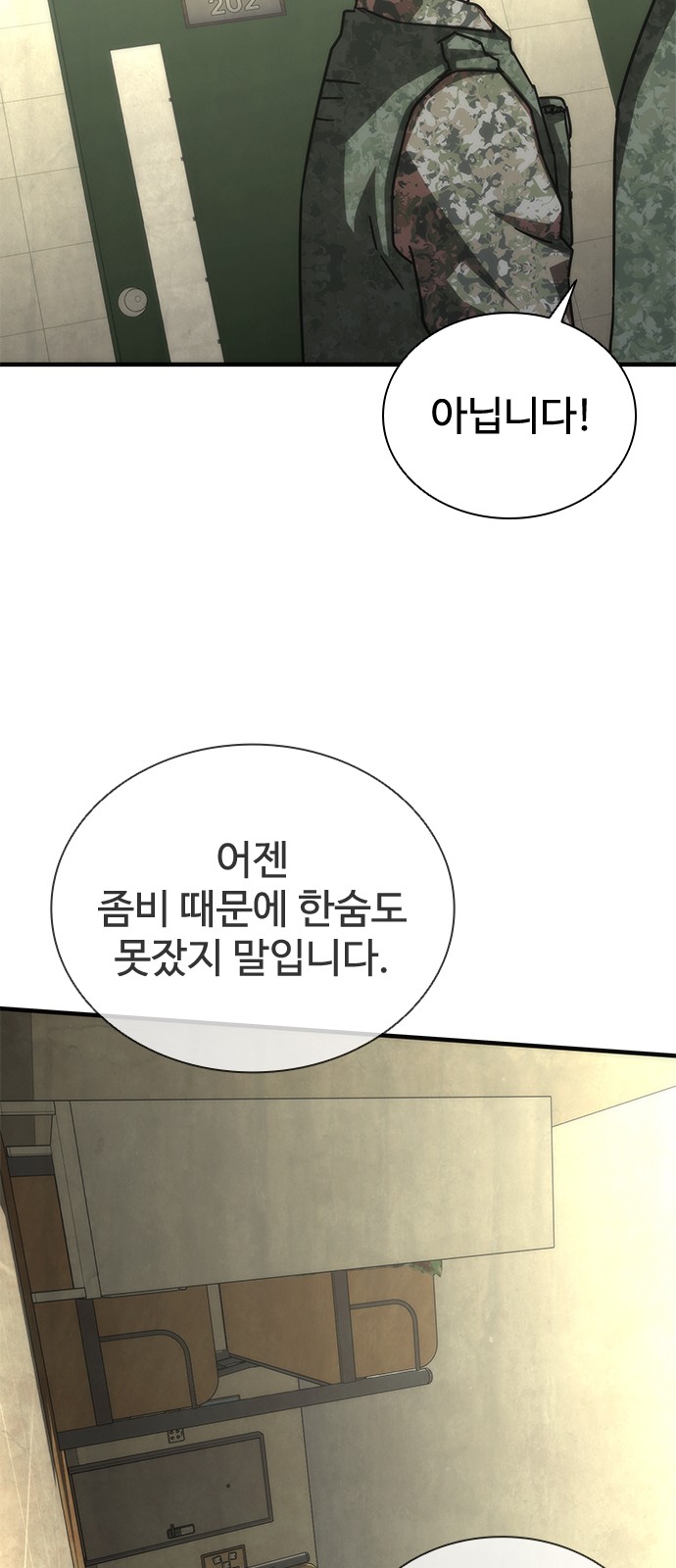 48 페이지