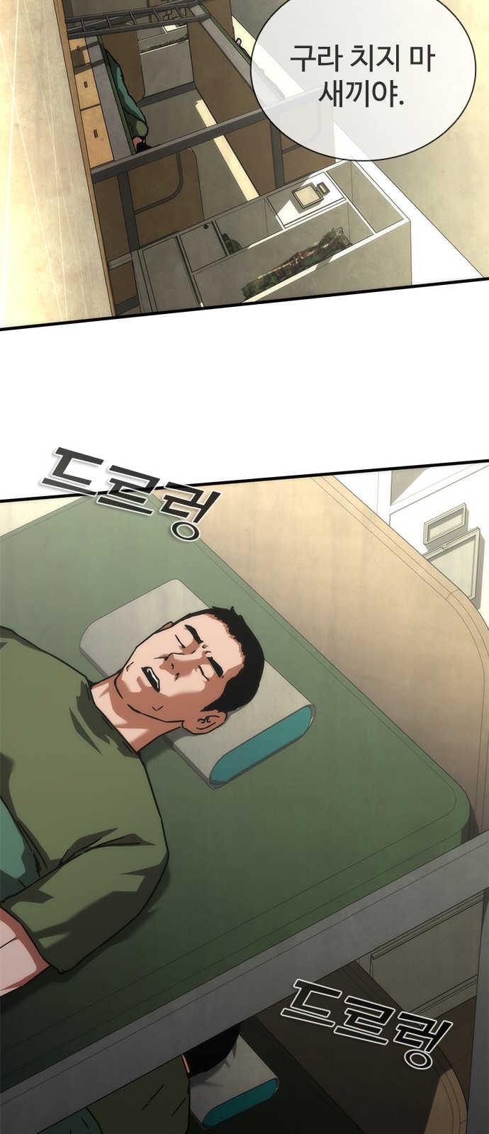49 페이지