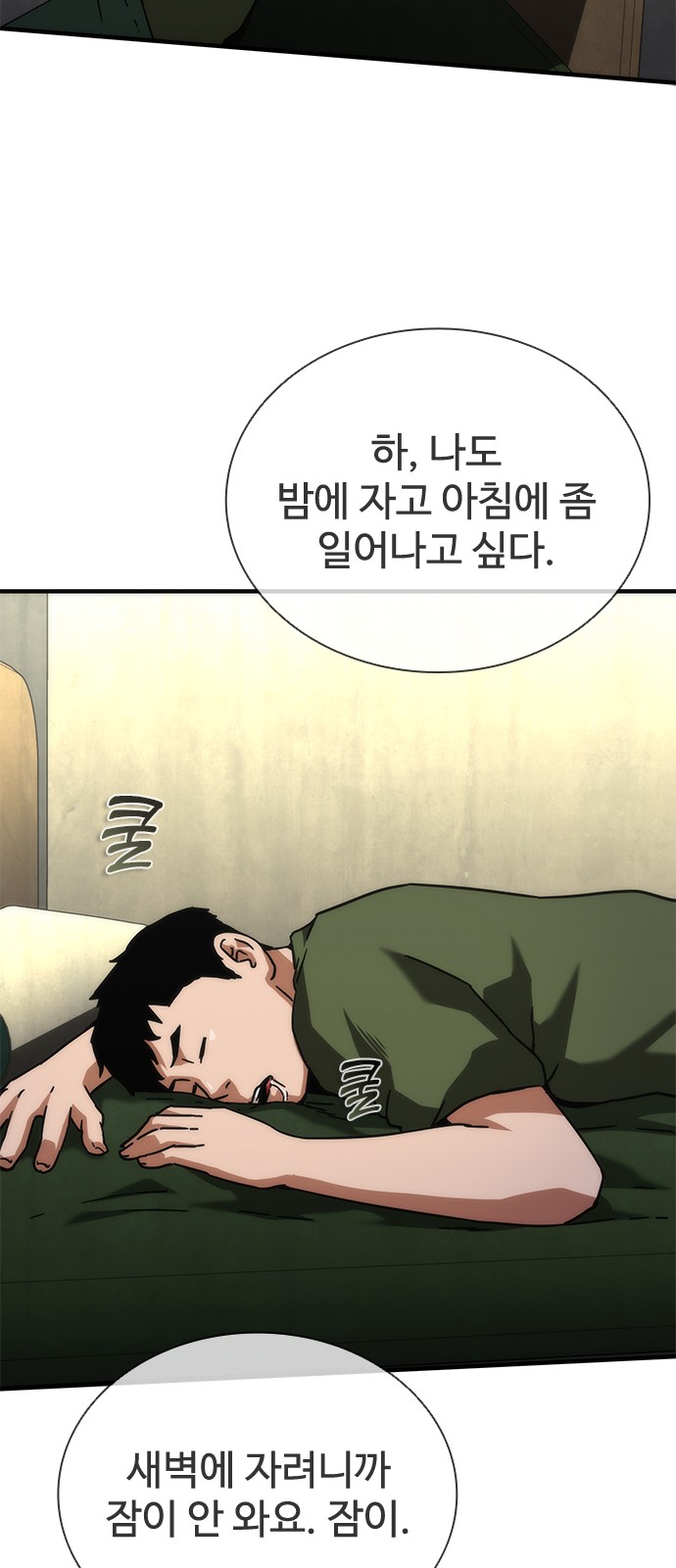 50 페이지