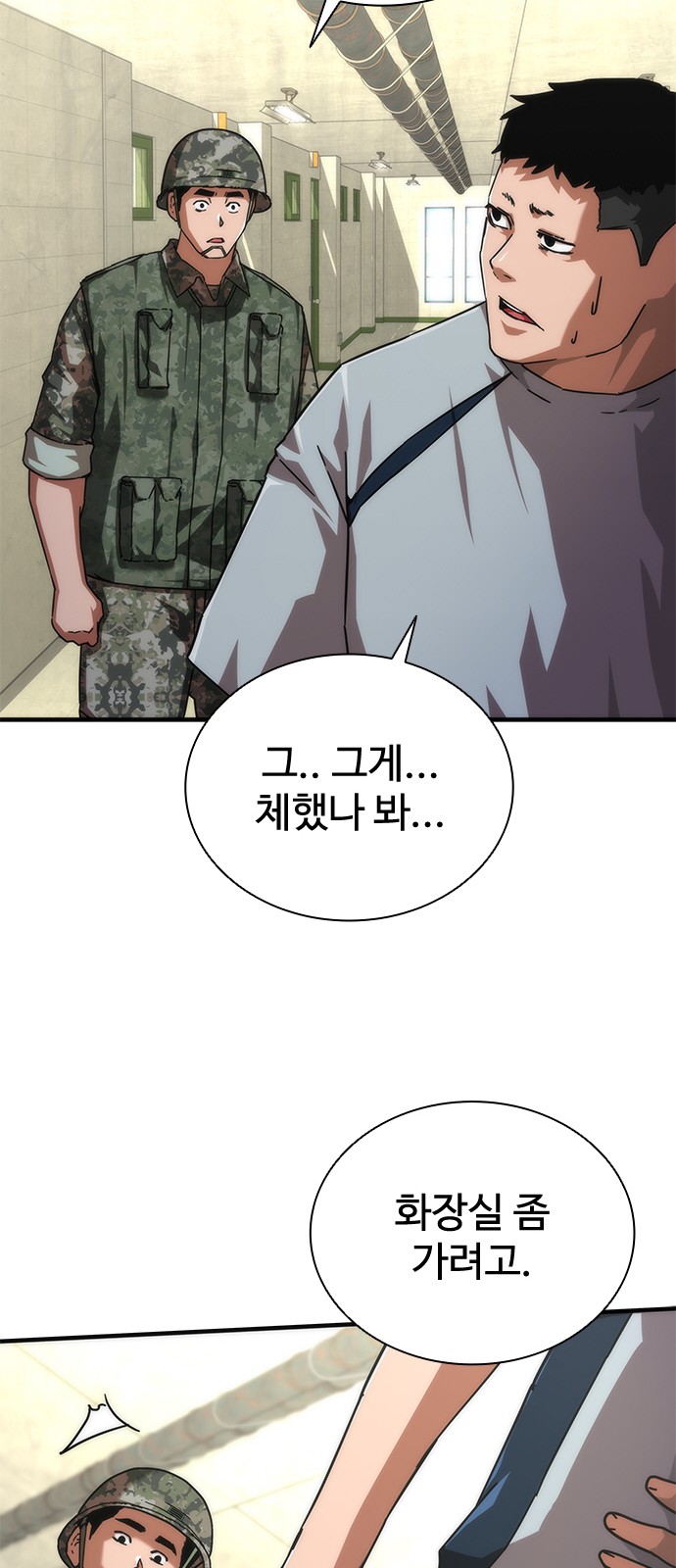 55 페이지