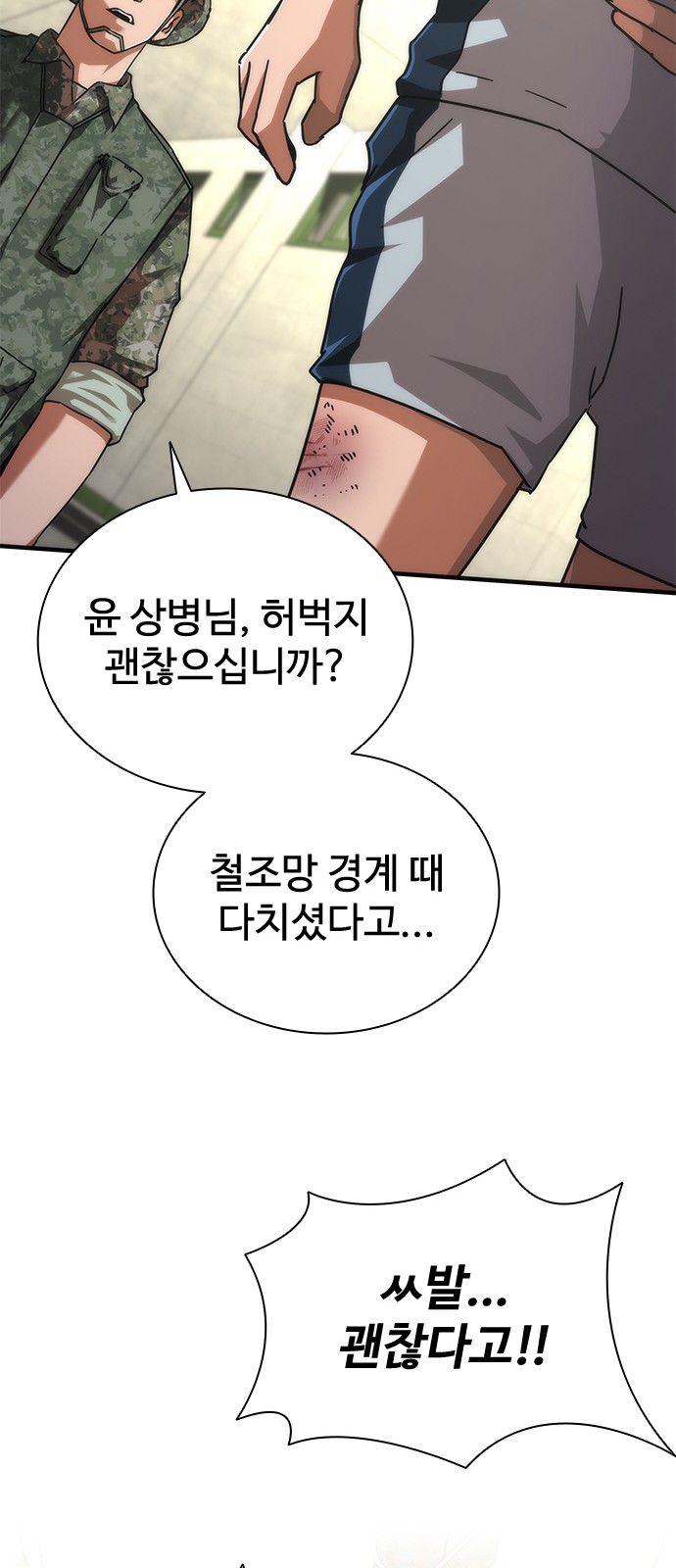 56 페이지