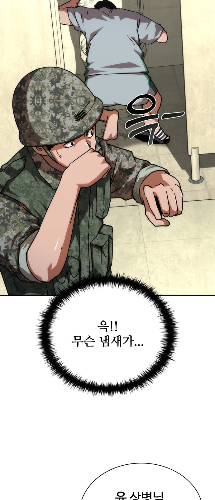 60 페이지