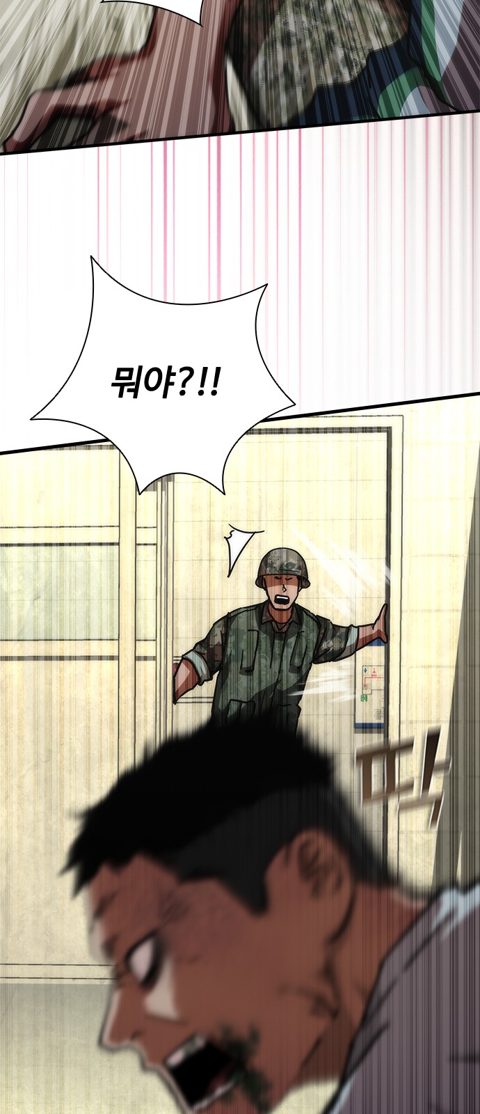 64 페이지