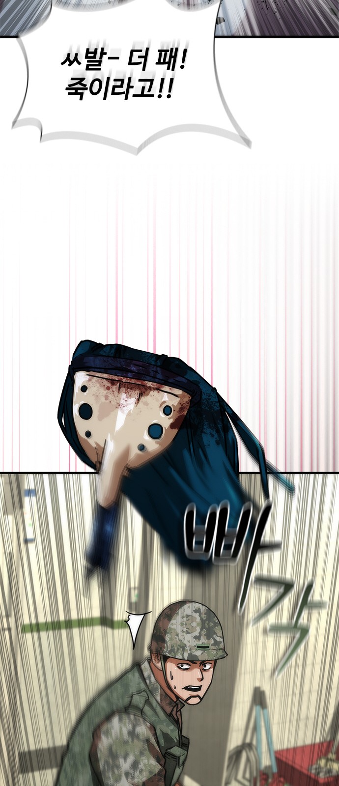 68 페이지