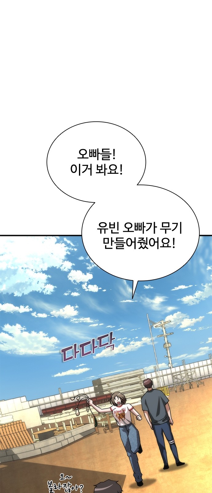 7 페이지