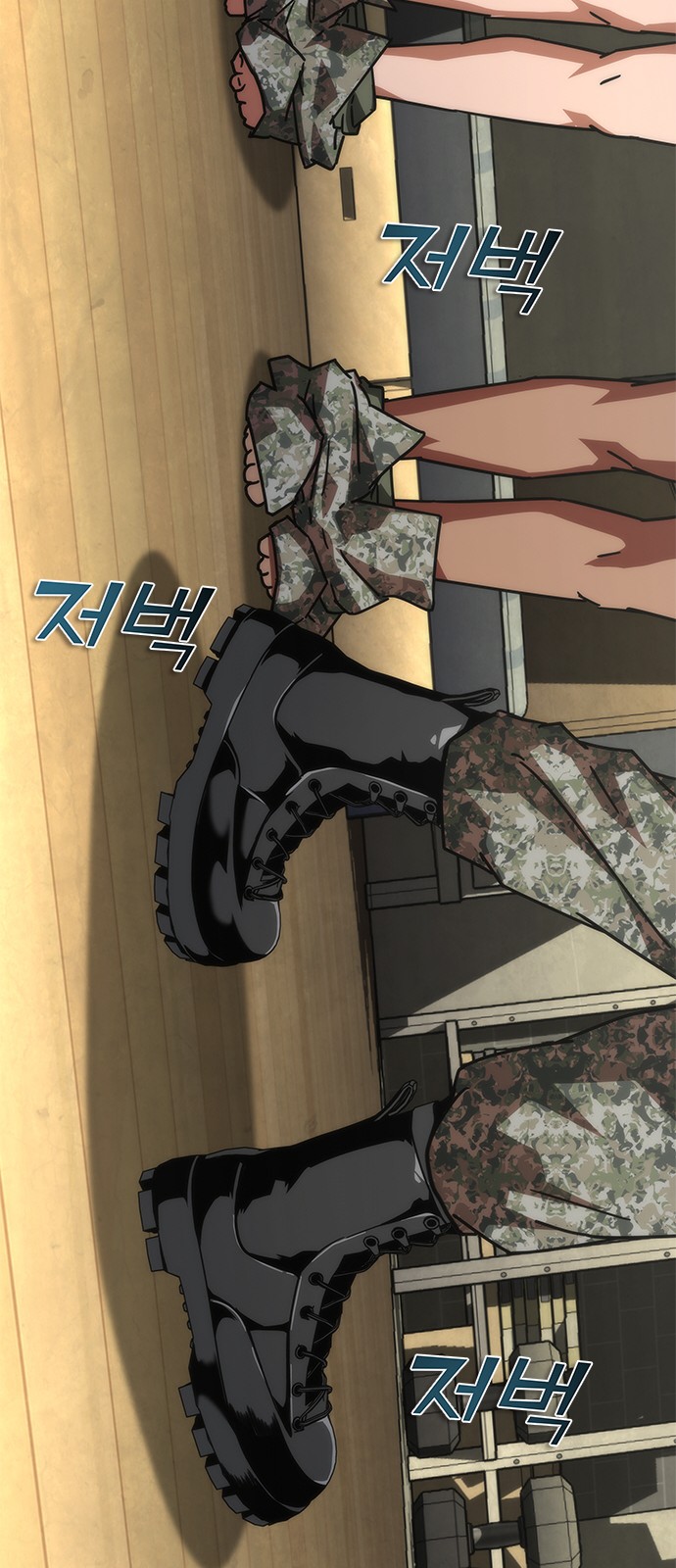 101 페이지