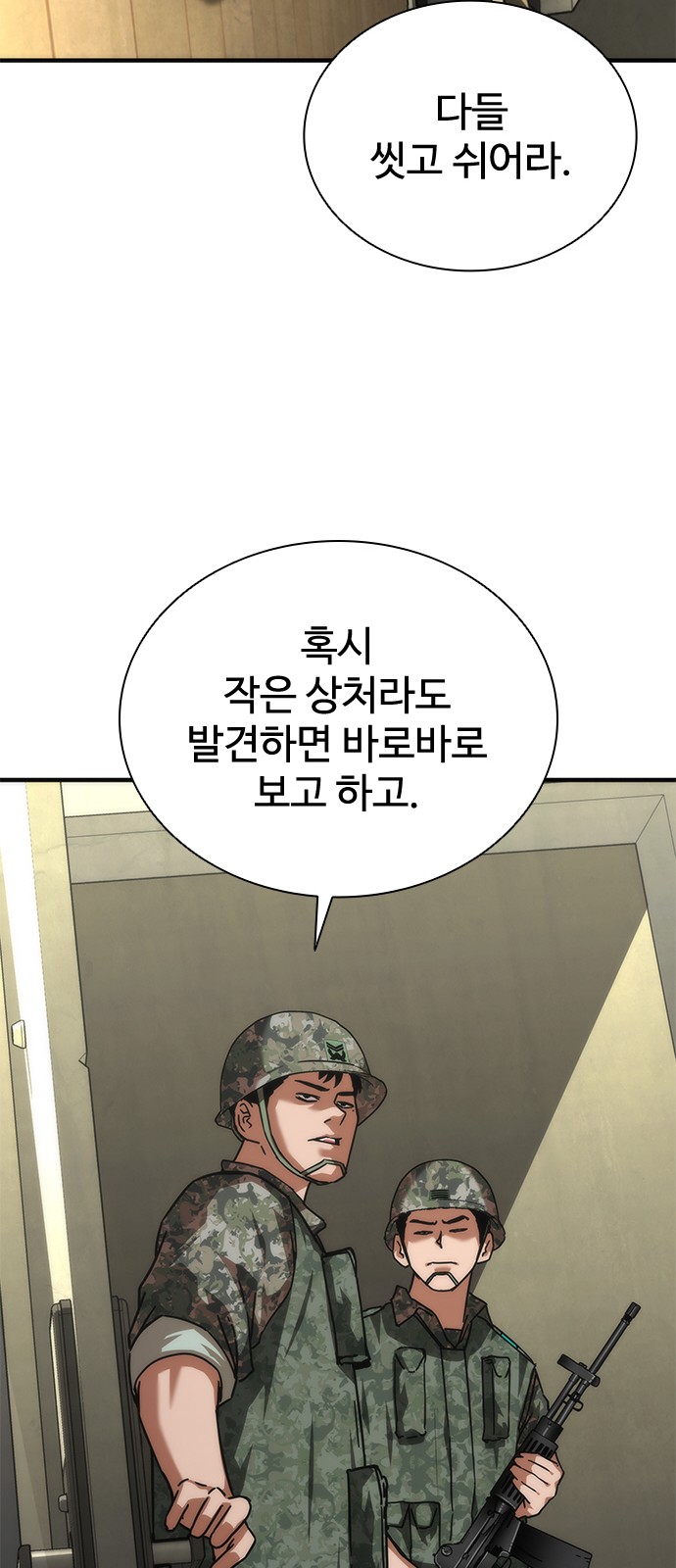 102 페이지