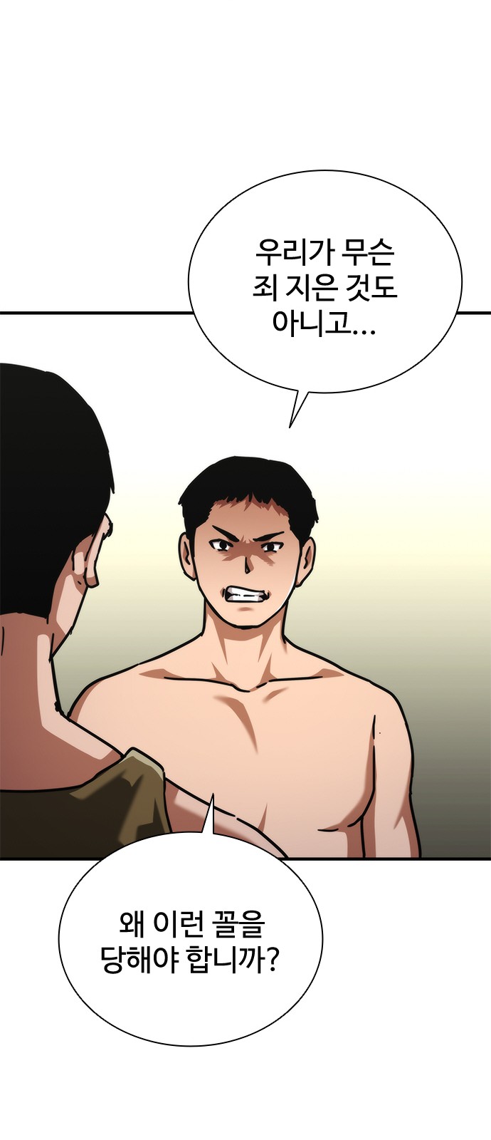 105 페이지