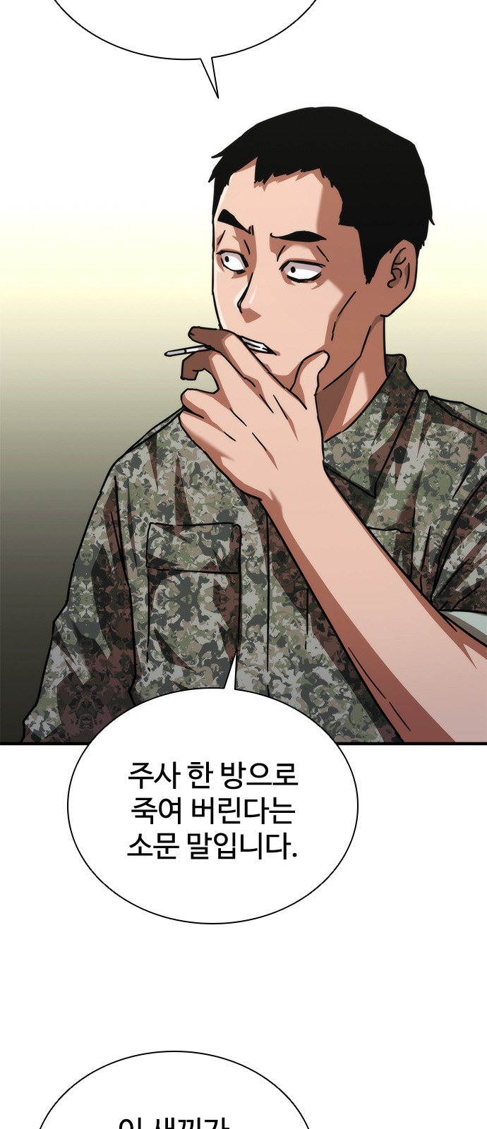 110 페이지