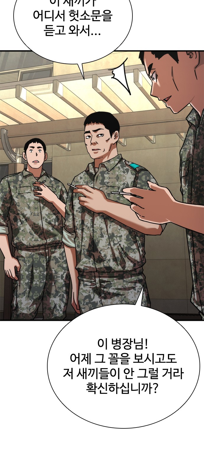111 페이지