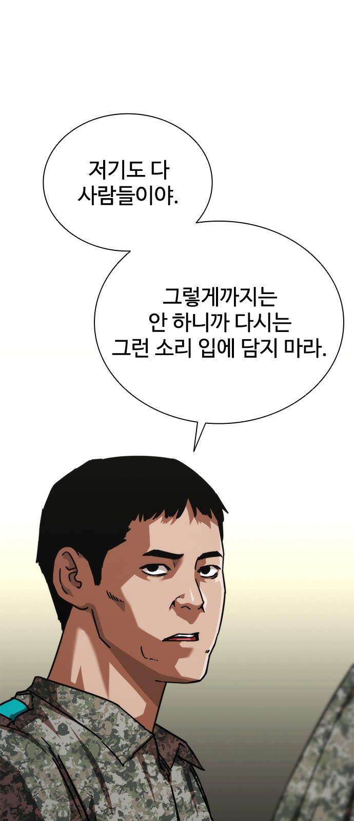 113 페이지