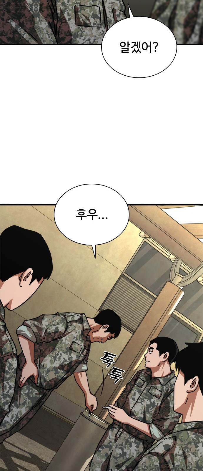 114 페이지