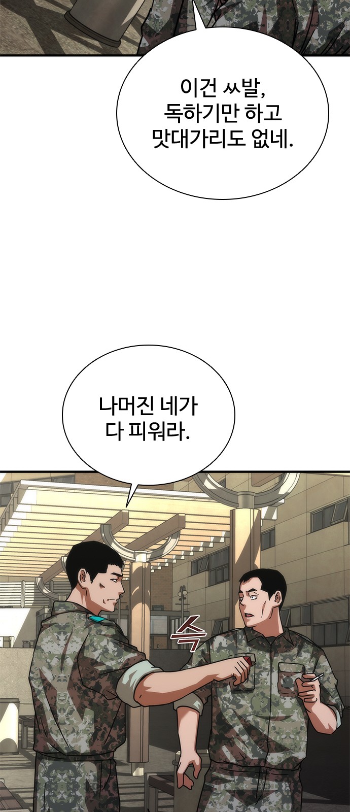 115 페이지