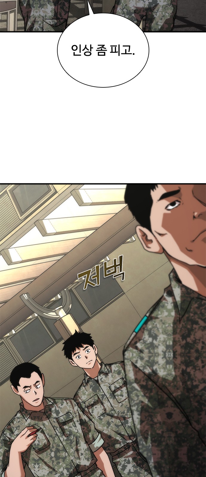 116 페이지