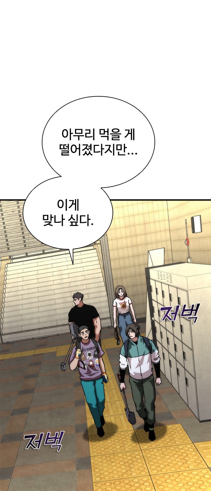118 페이지