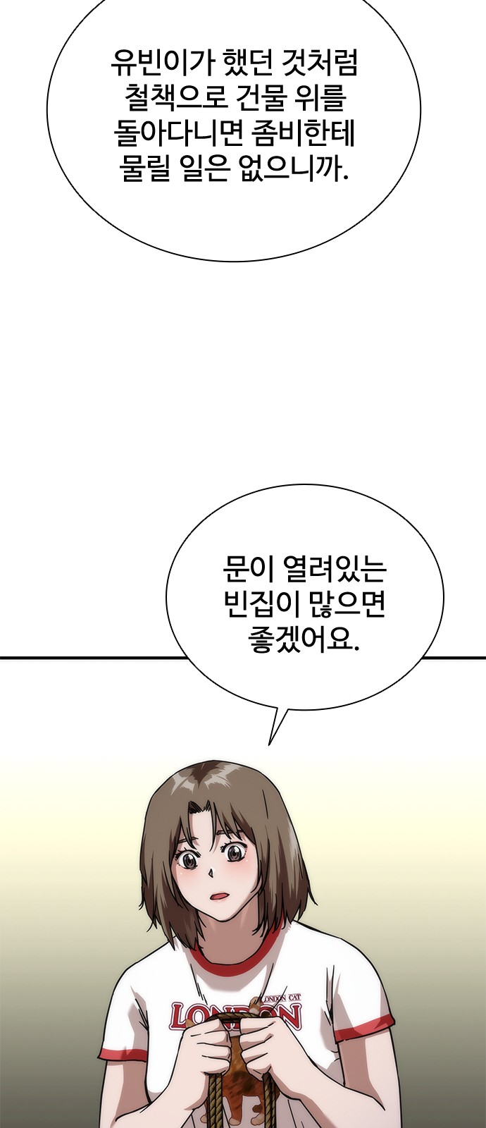 120 페이지