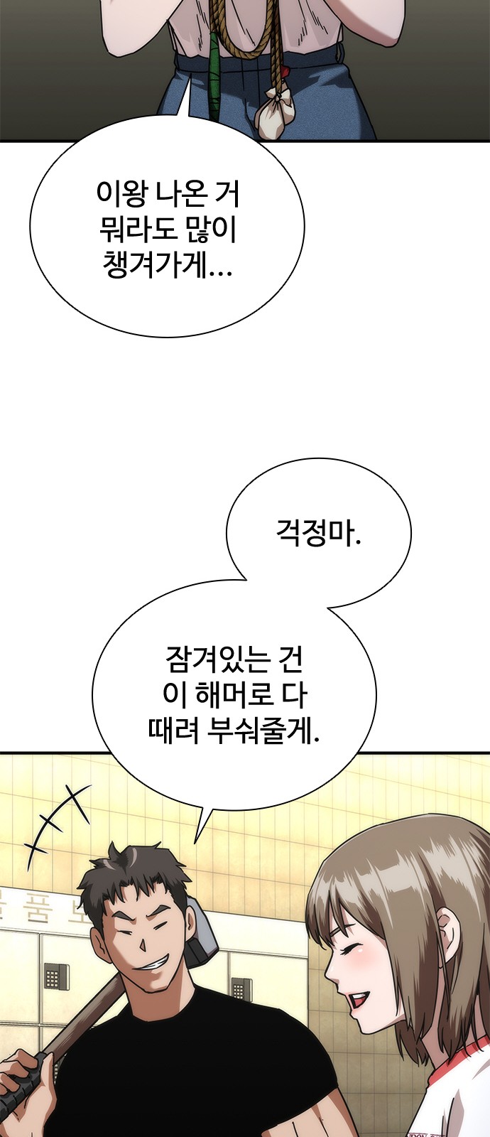 121 페이지