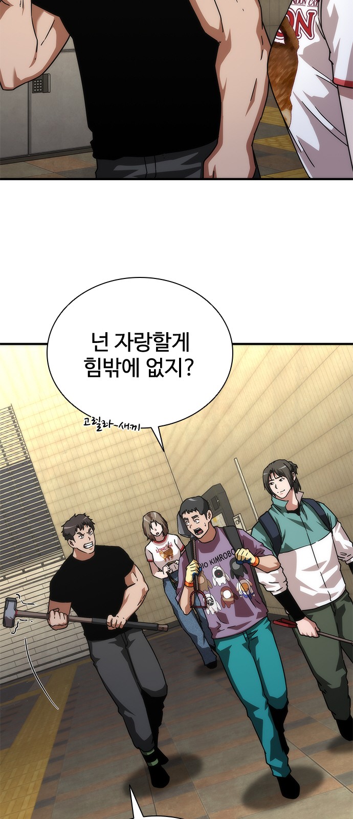 122 페이지