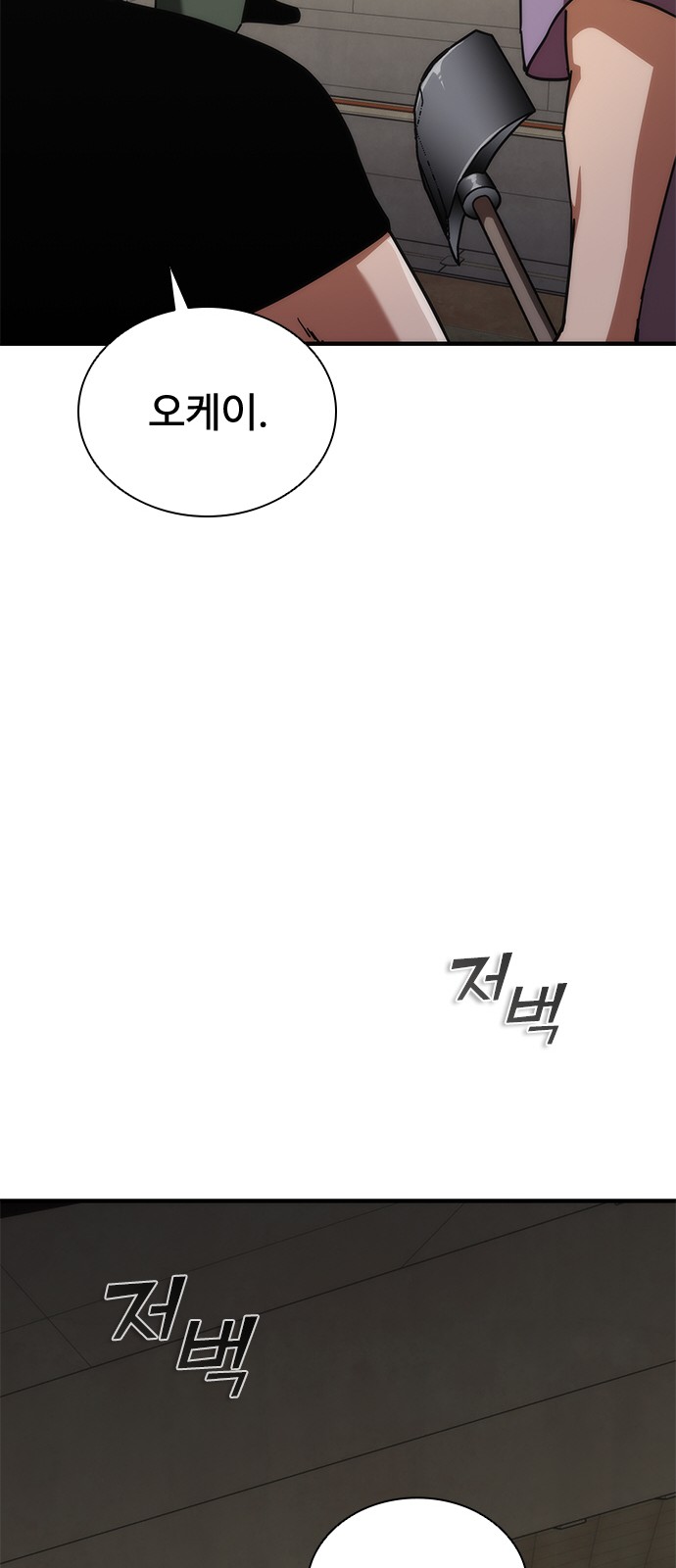124 페이지