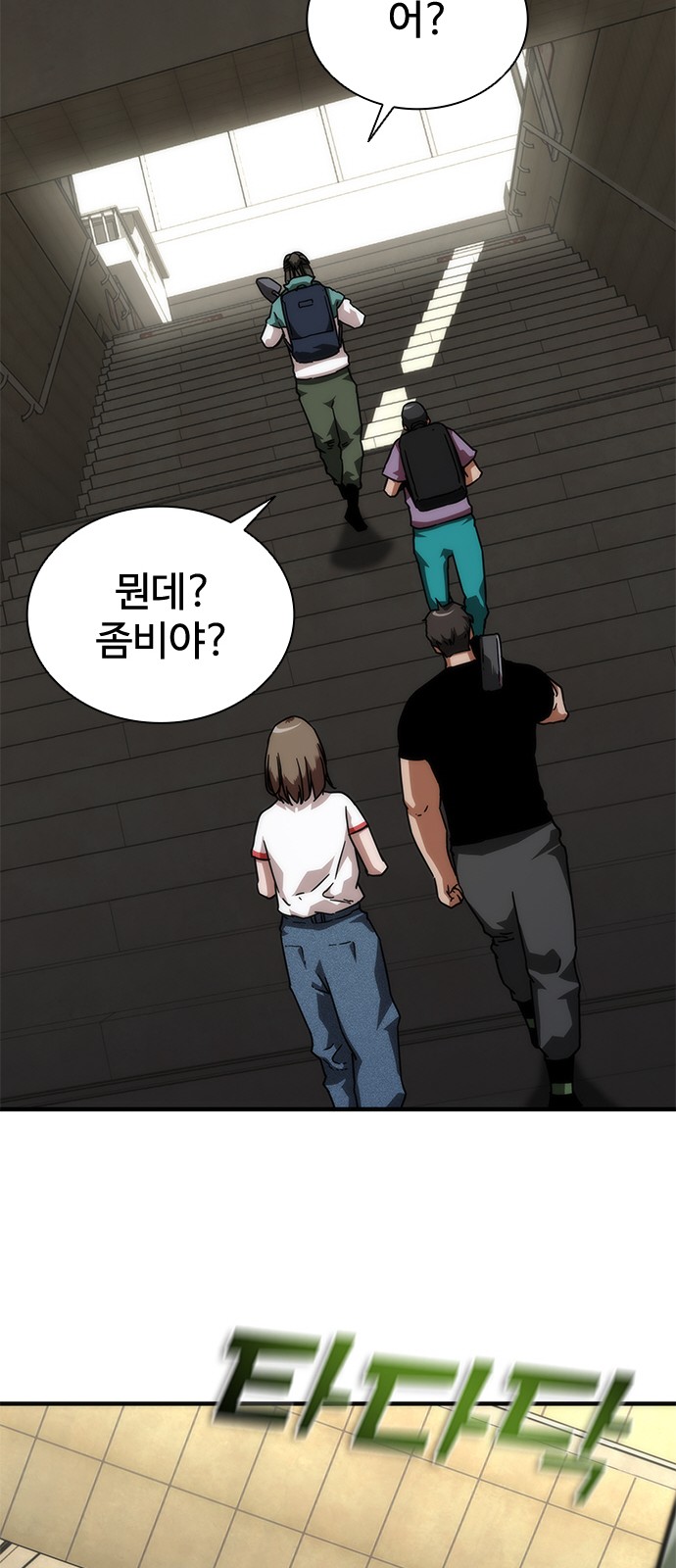 125 페이지