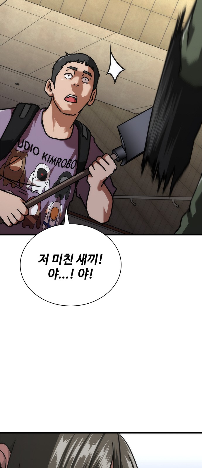 126 페이지