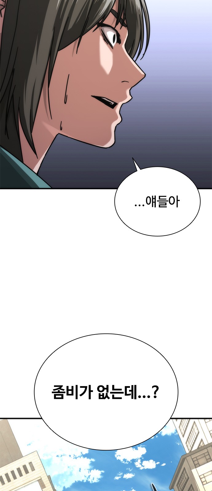 127 페이지