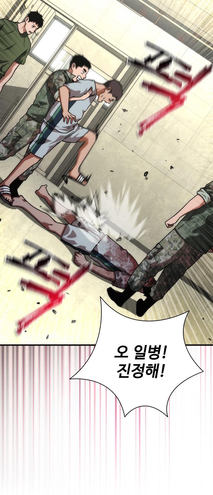 19 페이지