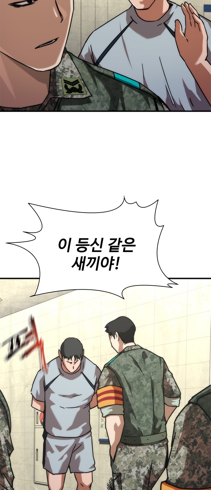 26 페이지