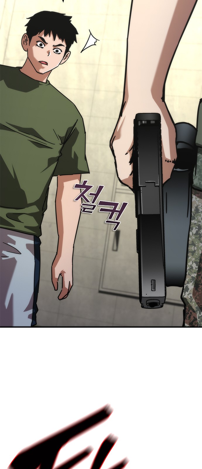 33 페이지