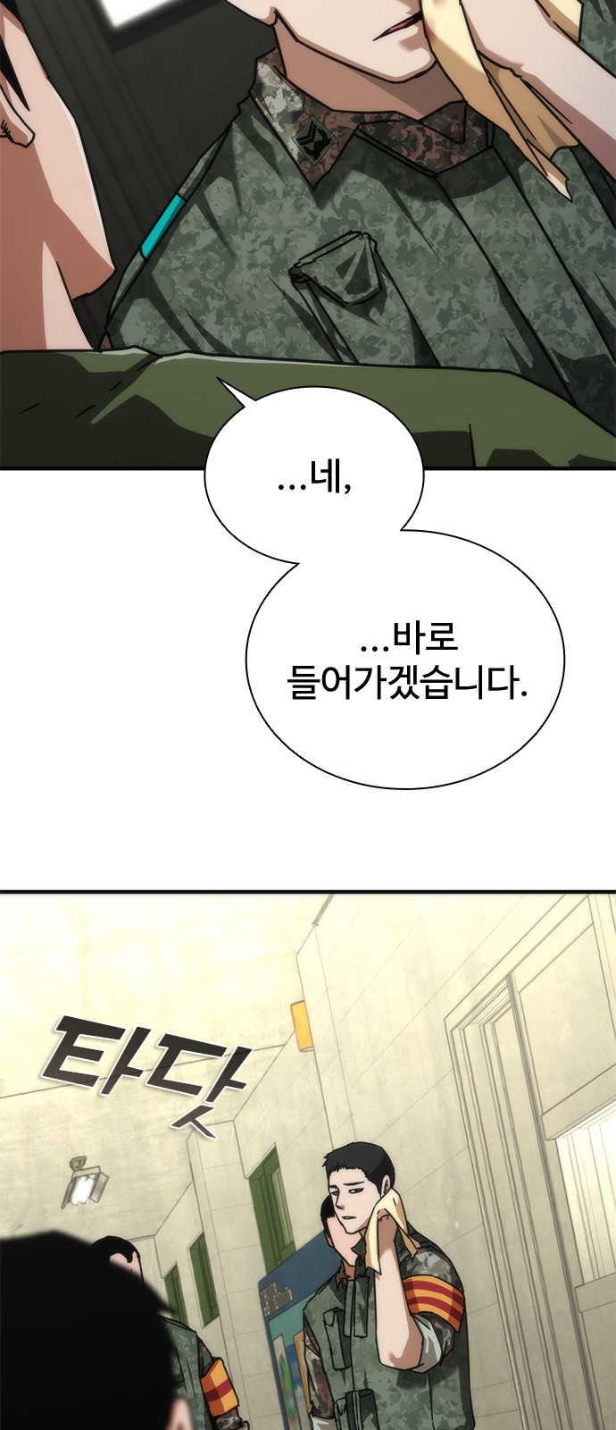 39 페이지