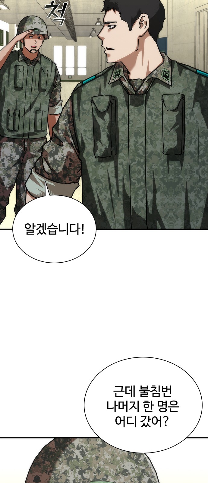 41 페이지
