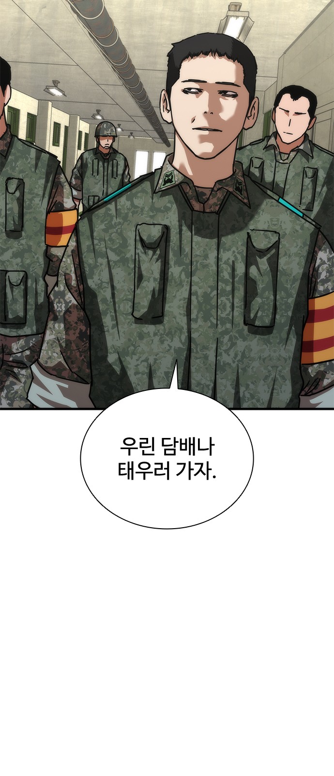 43 페이지
