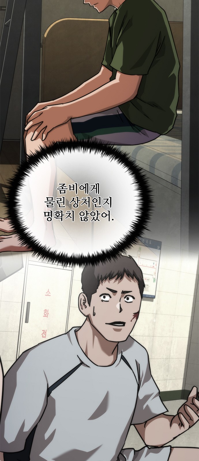 45 페이지