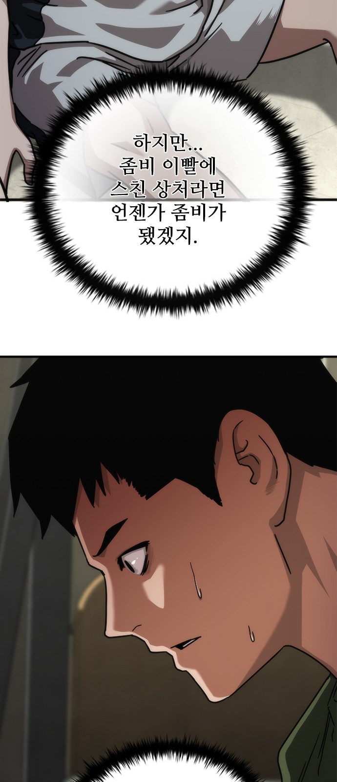 46 페이지