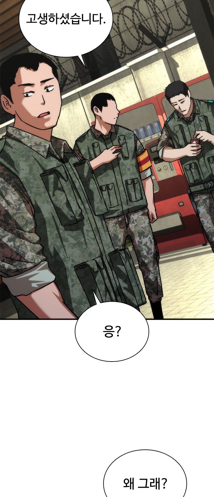 52 페이지