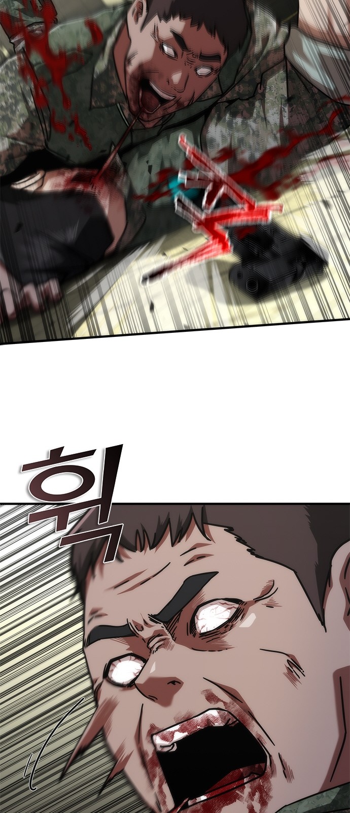 58 페이지