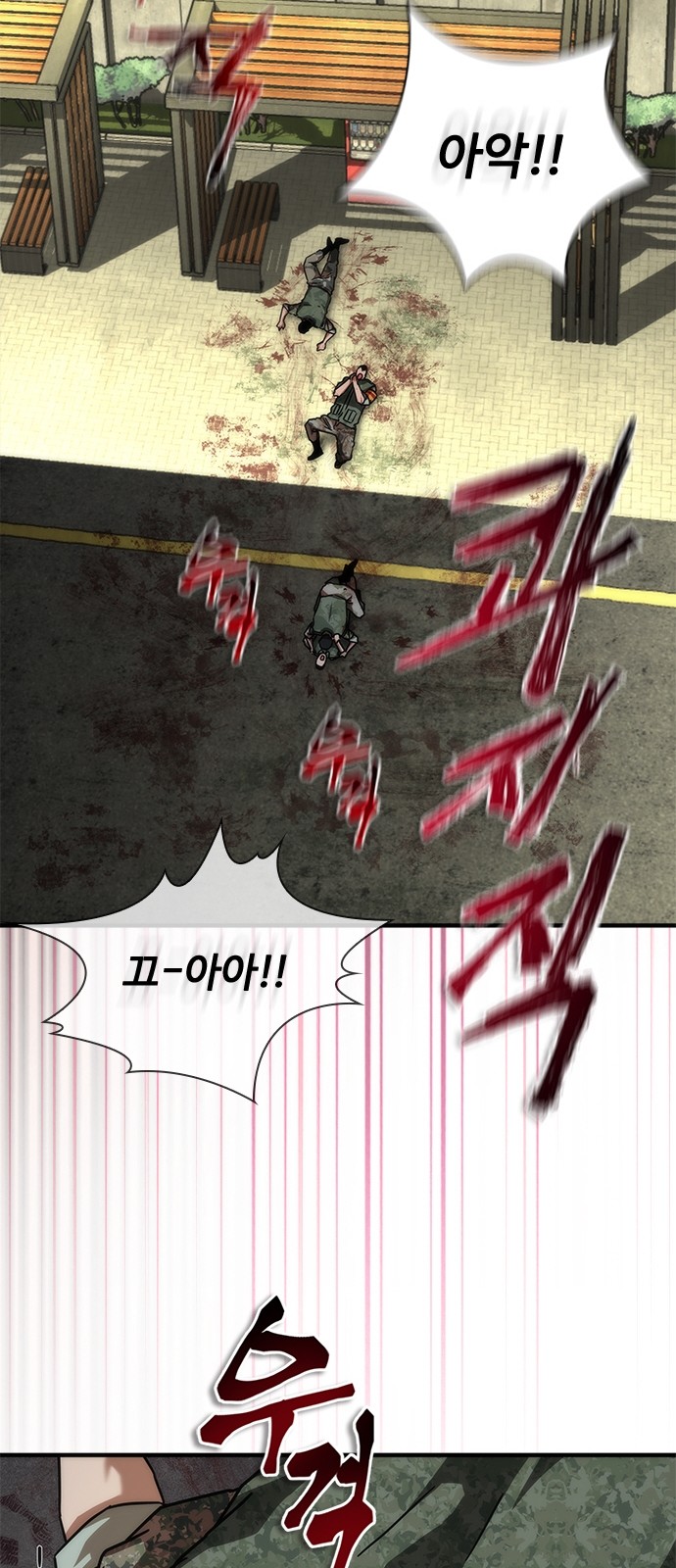60 페이지