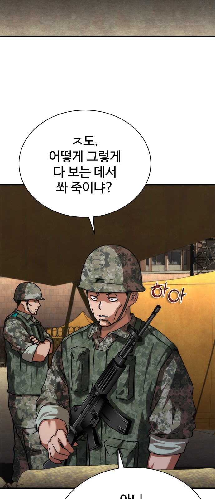 64 페이지