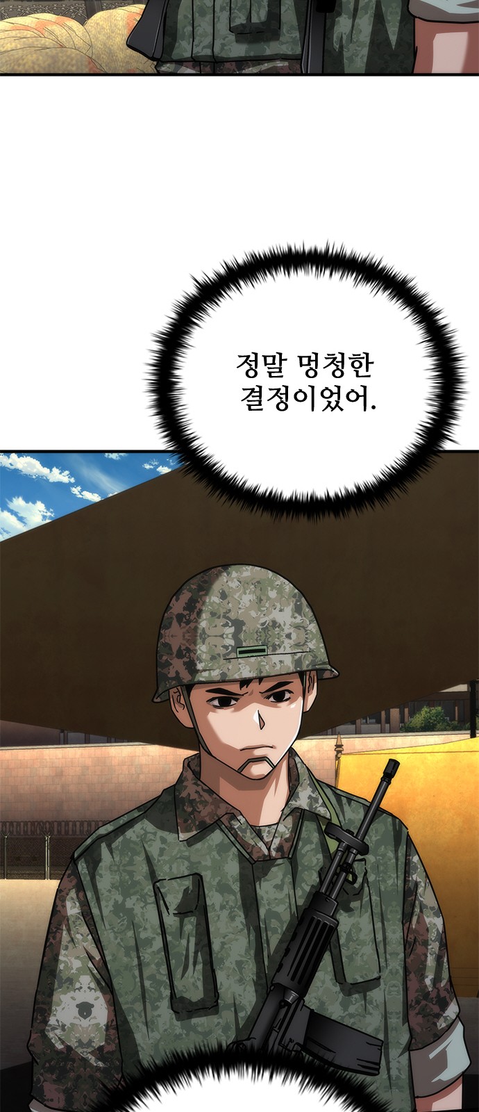 66 페이지