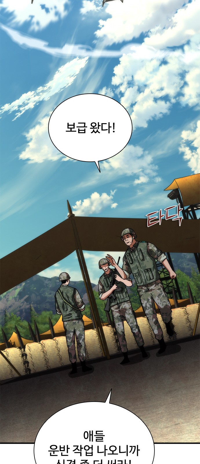 69 페이지