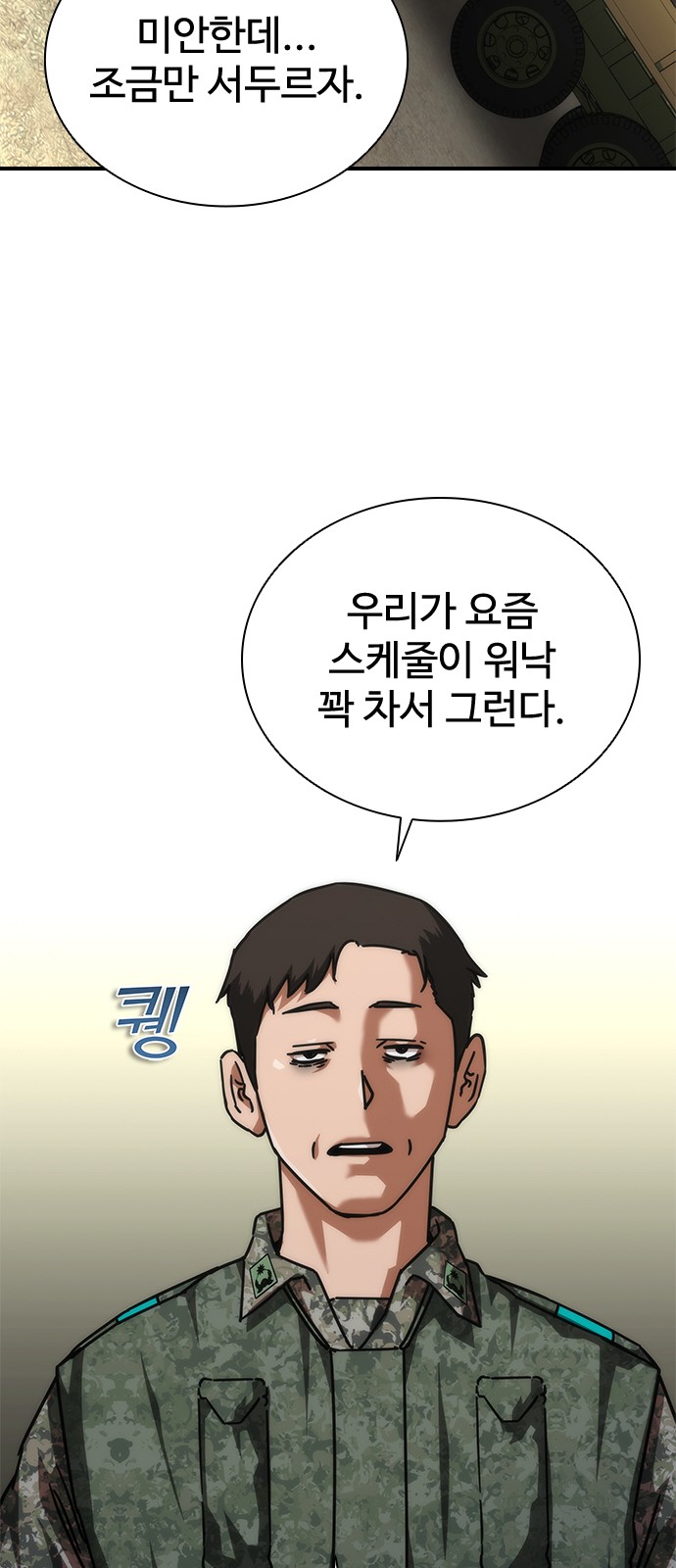 72 페이지