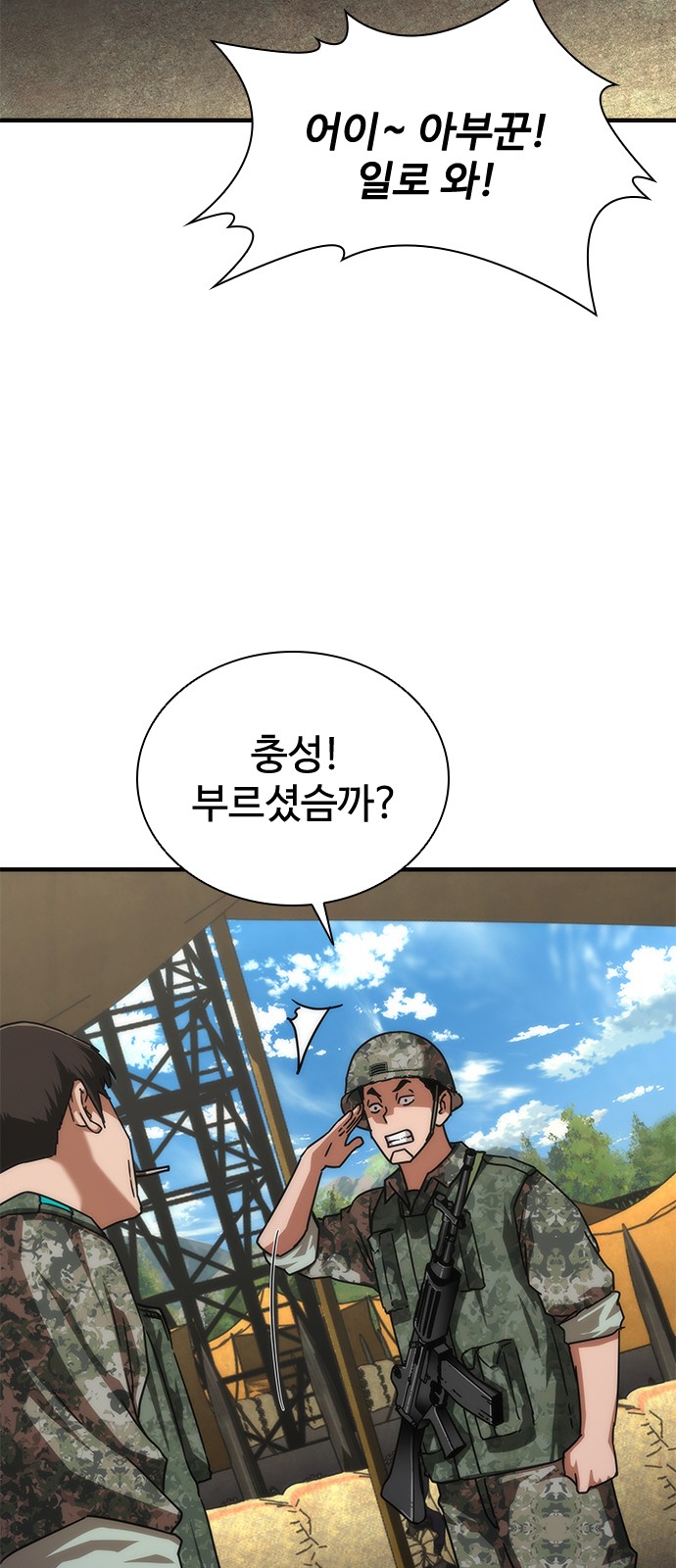 74 페이지