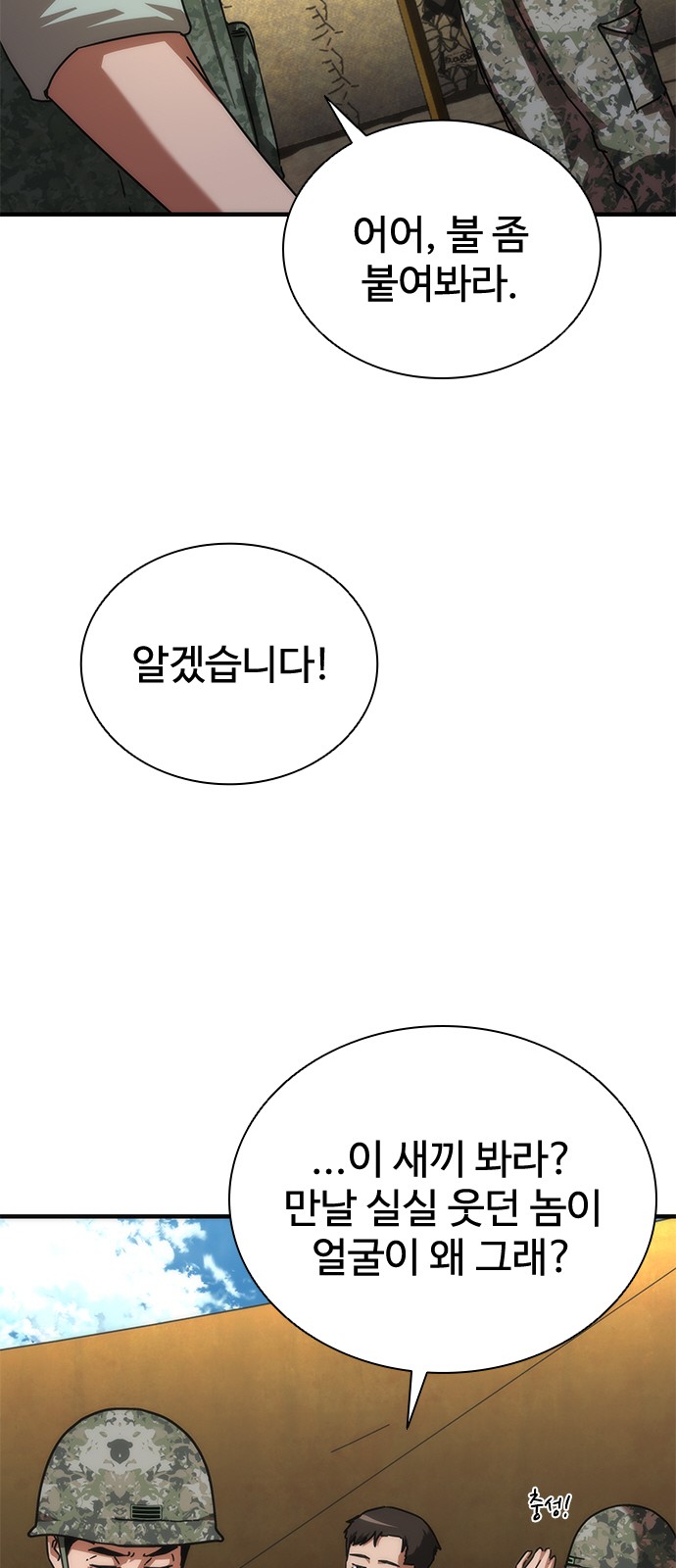 75 페이지