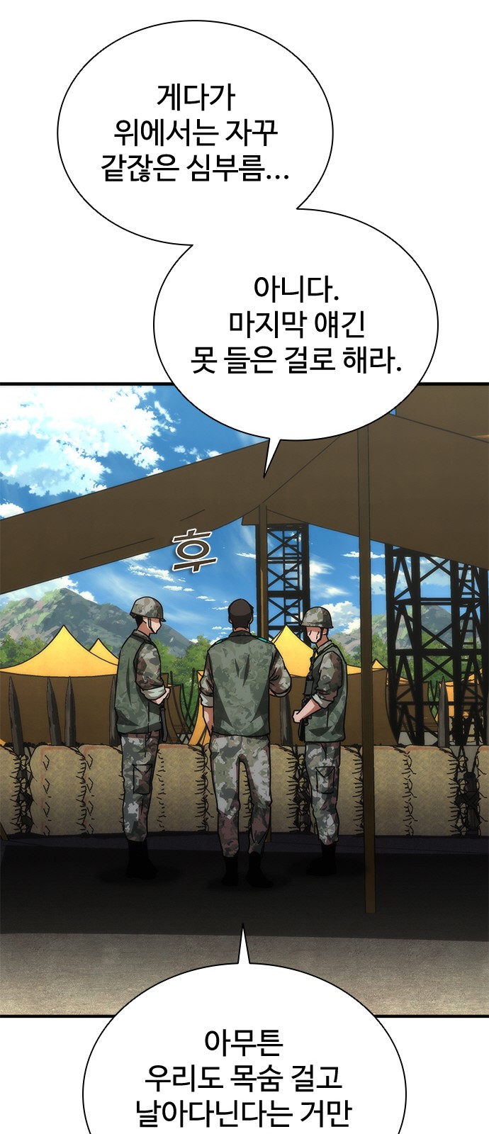 80 페이지