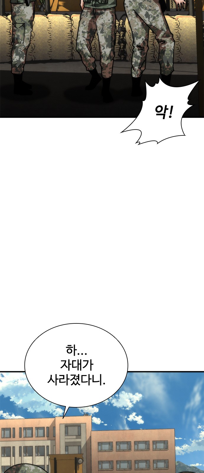 85 페이지
