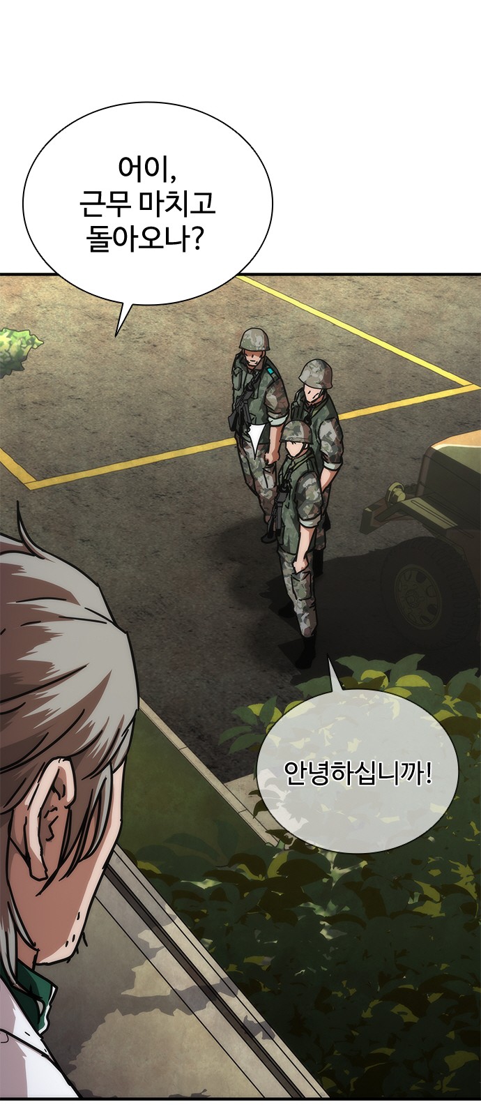 89 페이지