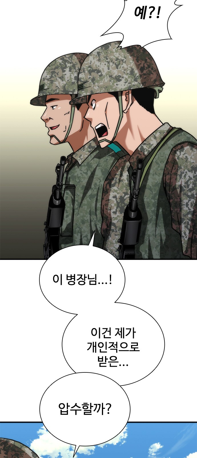 94 페이지